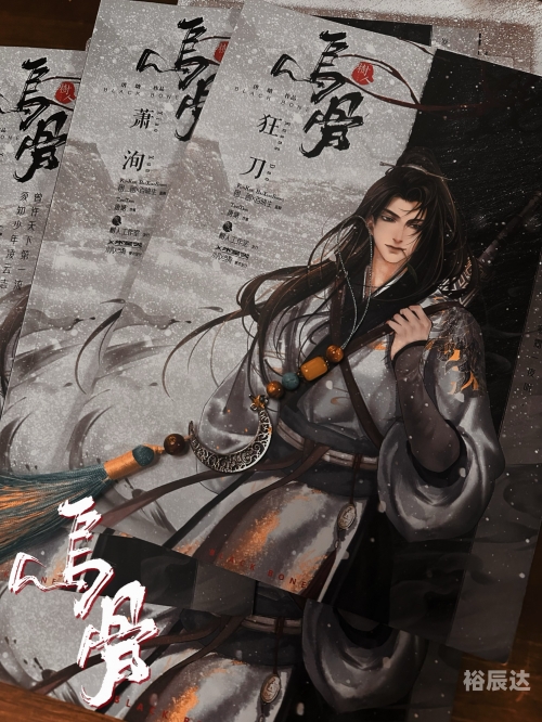 医道官途顶点医道官途顶点，探寻医道之路的巅峰-第1张图片