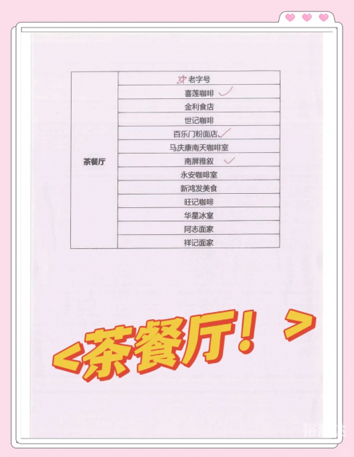 澳门之旅关键词，探索与发现
