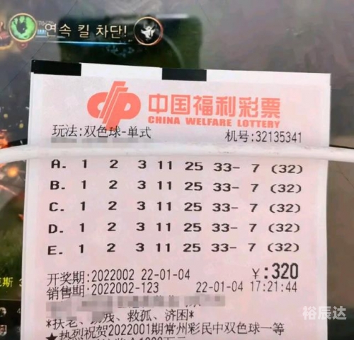 澳门今晚开奖结果记录2023-第3张图片