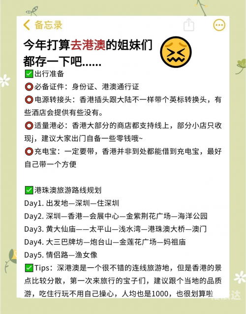 香港正版资料大全香港正版资料大全-第2张图片