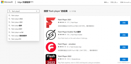 最新Flash Player官方下载指南-第1张图片