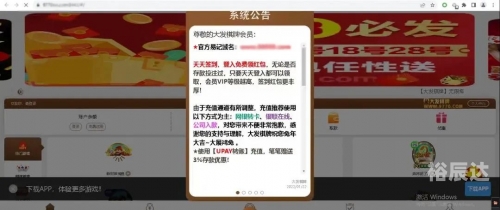 百家乐论坛，探索网络赌博的秘密世界-第3张图片