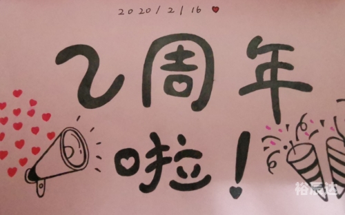 7.7号什么日子7月7日特殊日子，纪念重大事件与意义