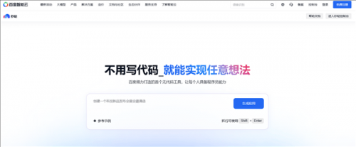 百度一下官方下载百度一下官方下载，轻松获取最新软件与应用程序