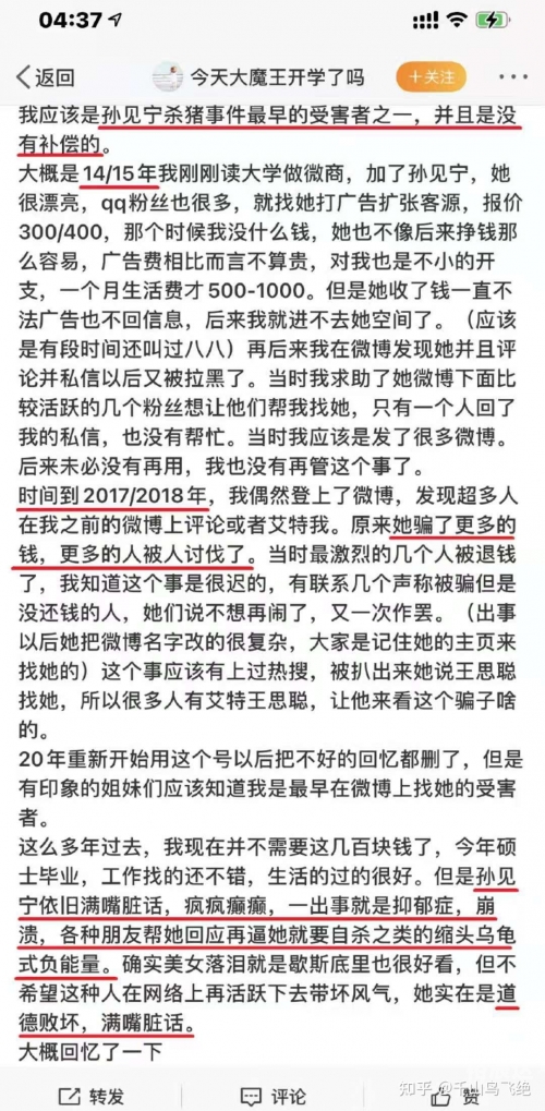 富二代官网免费观看文章