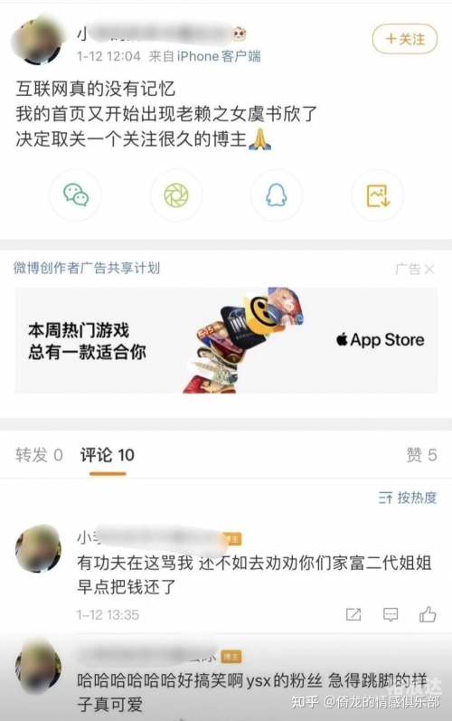 富二代官网免费观看文章-第2张图片