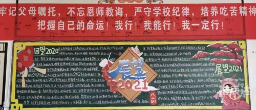 蓝姐三中三论坛，探讨教育新趋势与未来展望-第2张图片
