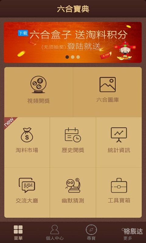 天下彩天下彩正版资枓天下彩正版免费资料大全-第2张图片