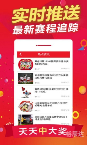 天下彩天下彩正版资枓天下彩正版免费资料大全