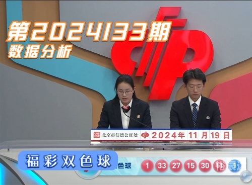 香港开奖直播，揭秘幸运时刻