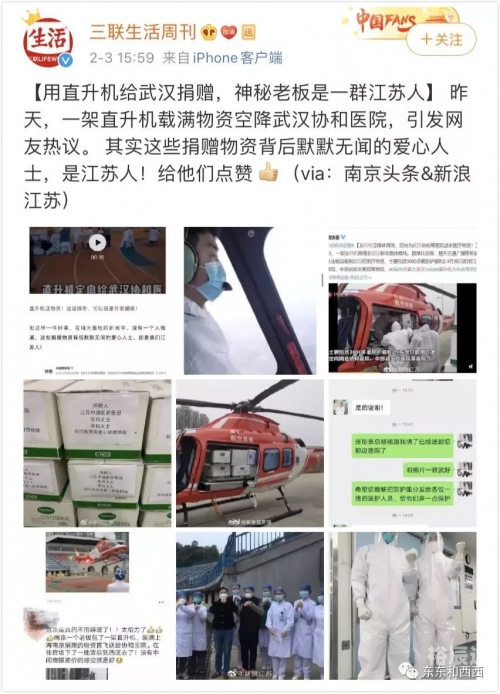 东东网东东网，网络生活的新窗口
