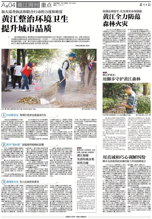 正版通天报，引领市场新风尚-第3张图片