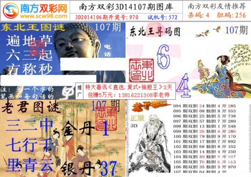 正版通天报，引领市场新风尚-第2张图片