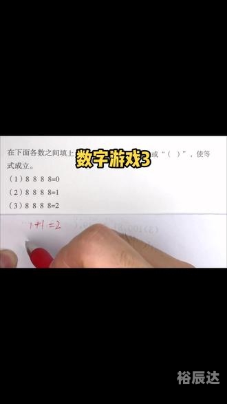 好运一点通高手论坛最新版本更新内容好运一点通高手论坛，探索智慧与机遇的智慧之地