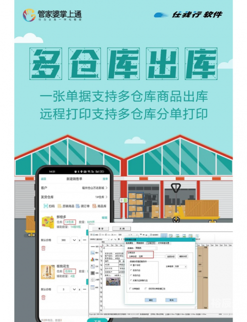 2019管家婆最准资料，精准预测市场趋势