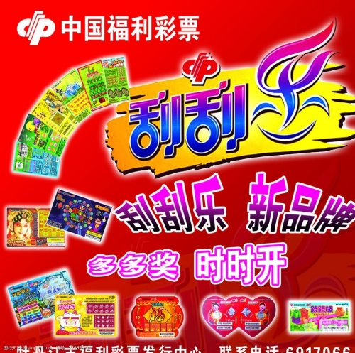 六盒宝典2025年图库图片大全天下彩天空彩票与你同行，一段奇遇之旅-第2张图片