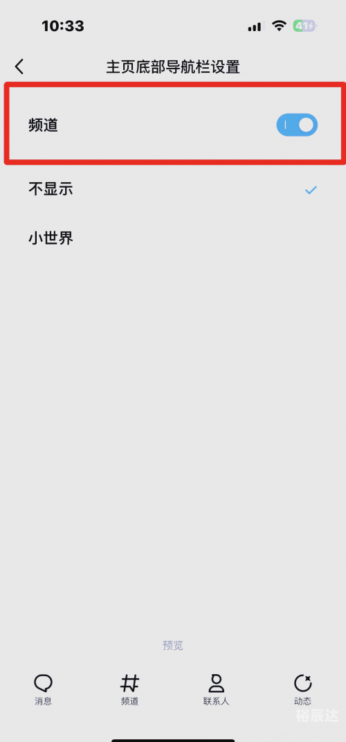 新版手机qq怎么退出登录新版手机QQ退出方法