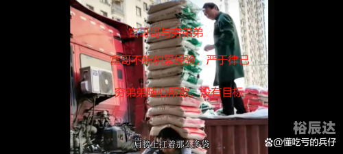 富哥网红富哥网，引领财富新纪元-第2张图片
