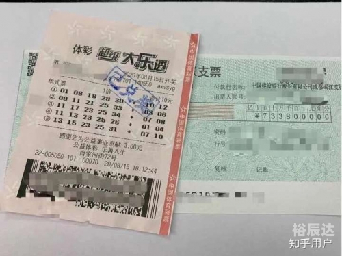 大乐透中奖计算器彩票360彩票360，探索数字世界的神秘财富