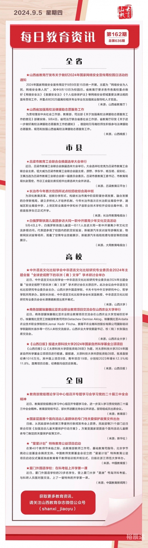 管家婆一码一肖资料免费大全管家婆一码一肖资料免费大全