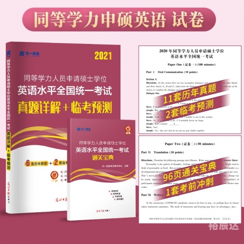澳门六盒宝典2021年最新版开奖记录澳门六盒宝典2023年最新版开奖直播视频