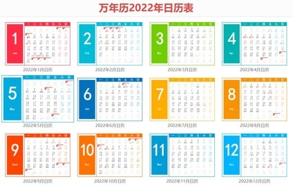 2020免费全年资料2022年资料免费大全-第2张图片
