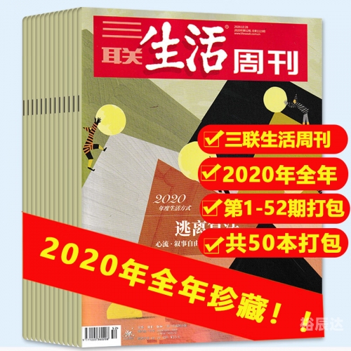 2020免费全年资料2022年资料免费大全