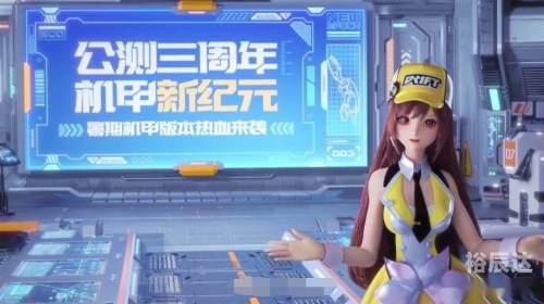 炫舞2公测时间揭秘-第2张图片