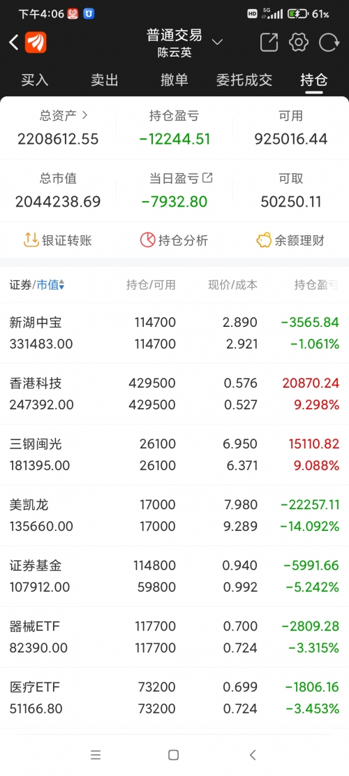 2025新澳天天彩资料大全最新版本2024新澳天天彩免费资料大放送-第3张图片