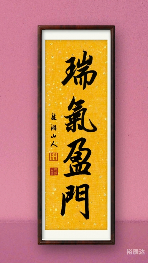 金菩萨吊坠金菩萨，神秘之尊，瑞气盈门-第1张图片