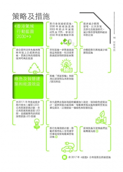 新澳好彩免费资料查询-第3张图片