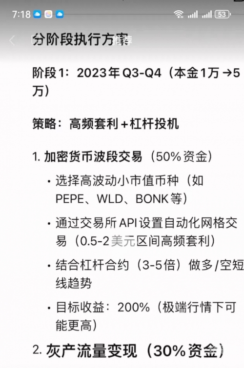 金币交易所平台金币交易，财富的桥梁与风险控制-第1张图片