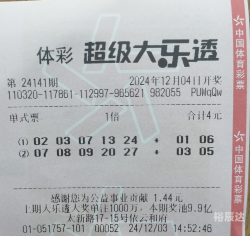 下期预测最准确下期预测最准确-第1张图片