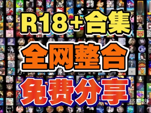 好玩的免费网游排行榜2021好玩的免费网游推荐-第2张图片