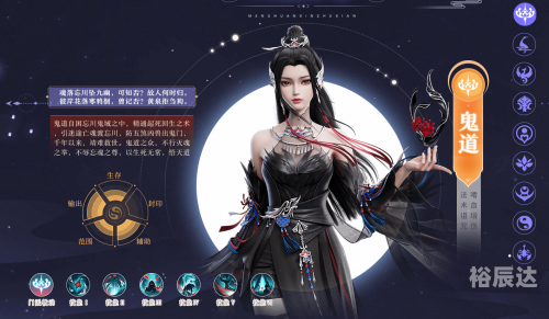 新梦幻诛仙下载体验-第1张图片