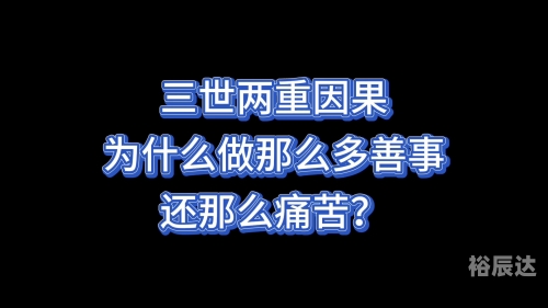 超级因果抽奖仪超级因果抽奖仪，神秘抽奖背后的神秘力量