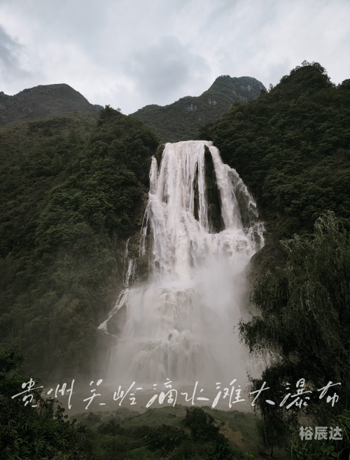 黄果树瀑布迎今年最大水量黄果树瀑布迎今年最大水量-第2张图片