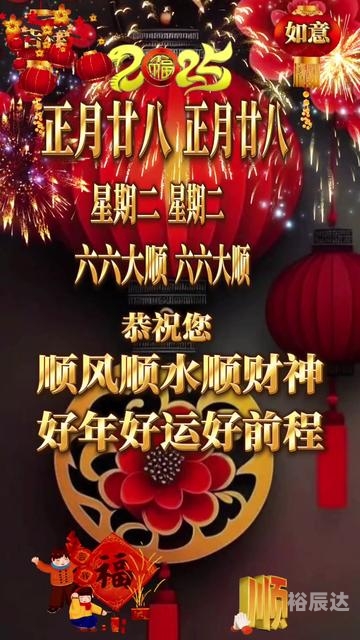 2024年1月乔迁最旺日子是哪天2024年乔迁最旺日子推荐