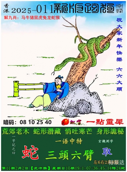 澳门管家婆-肖一码澳门管家婆——肖一码