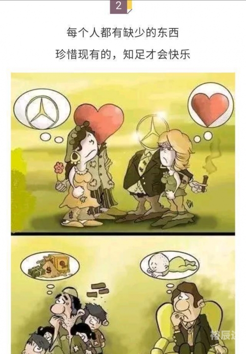 富翁的诞生好看吗富翁的诞生，一部引人入胜的艺术作品