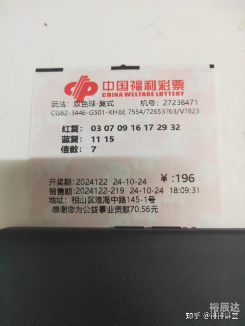 今天双色球预测号码是最准确今天双色球预测号码揭晓