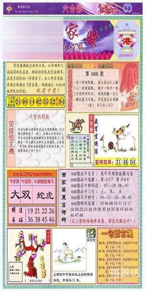 红姐118图库红姐118图库，探索丰富的视觉资源-第3张图片