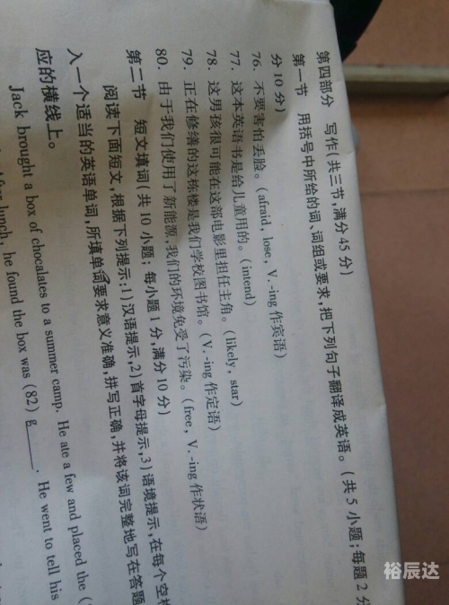 小77论坛新地址的英语翻译小77论坛网址，探索网络交流的新天地-第1张图片