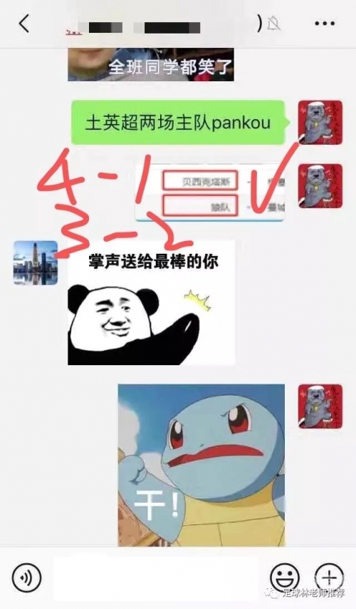 波胆app官网下载手机版波胆APP官网，探索彩票预测与游戏体验-第1张图片