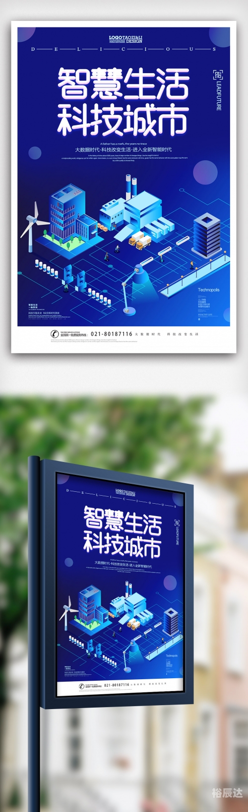 管家婆精选心水资料站——智慧生活的全新选择-第2张图片