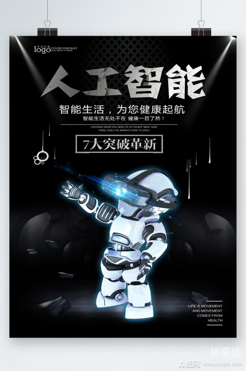 管家婆精选心水资料站——智慧生活的全新选择-第1张图片