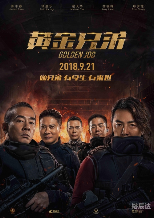 古惑仔ol下载古惑仔OL，热血江湖的探索与体验-第2张图片