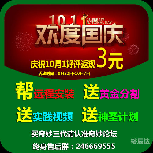 2025年正版资料免费大全天下彩天空i彩票你同行-第1张图片