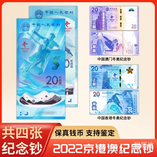 2022年澳门开奖历史记录查询澳门2022年开奖历史记录查询-第2张图片