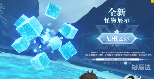 冰齿沙凡特在雪山中的位置冰齿沙凡特，神秘之地的传说-第1张图片